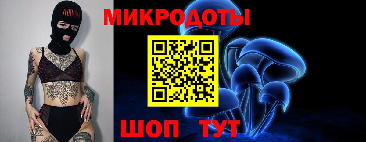 Псилоцибиновые грибы MAGIC MUSHROOMS Миасс