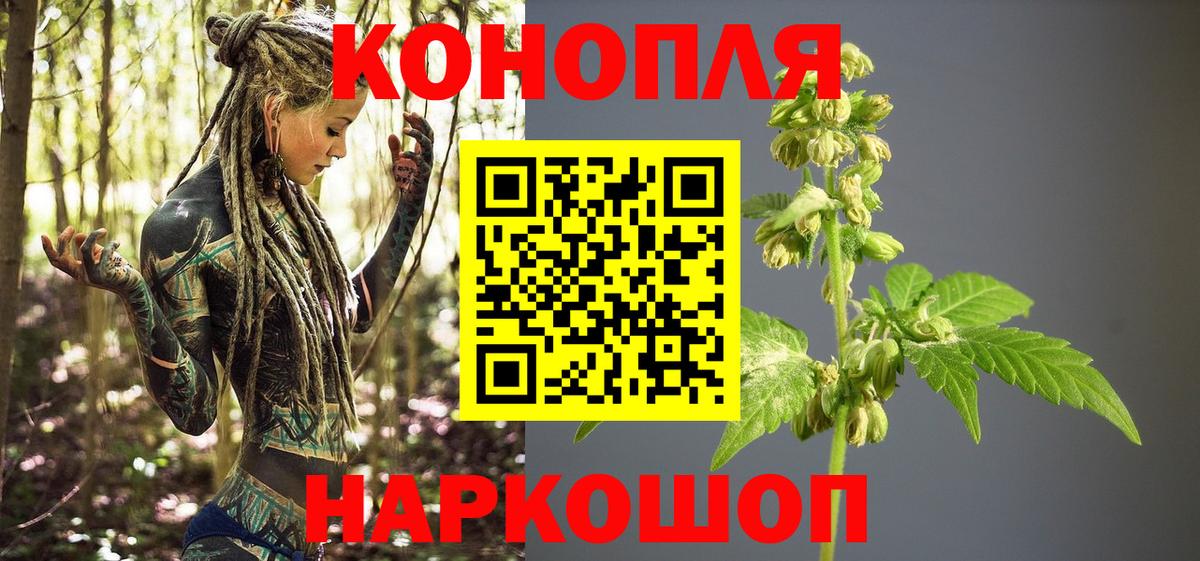 Бошки марихуана индика Миасс
