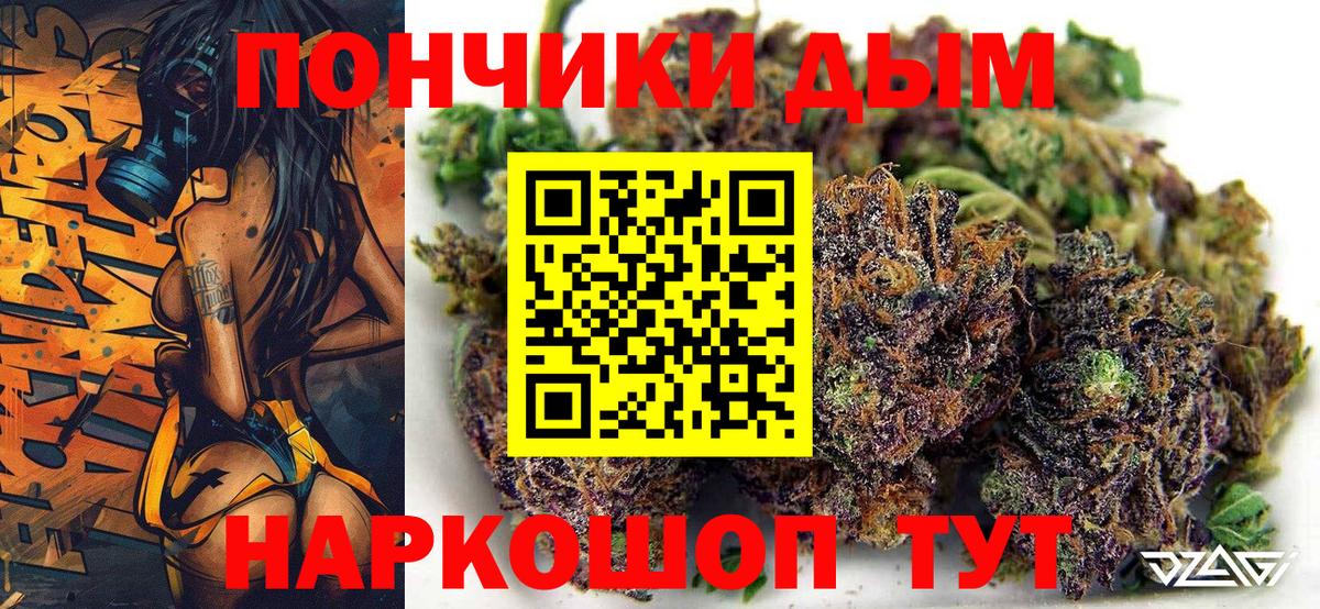 Миасс  Бошки Шишки MAZAR  Вход с VPN  Бошки марихуана Amnesia  Марихуана марихуана 